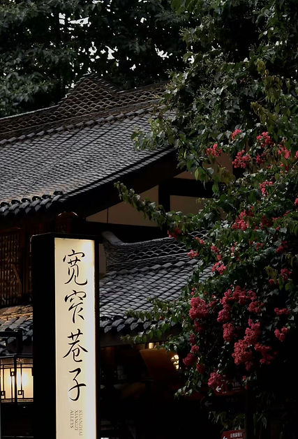 Kuanzhai Alley