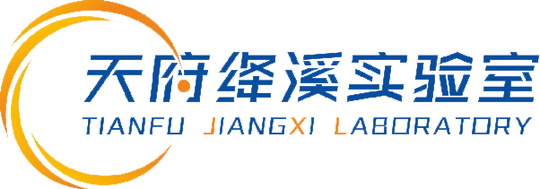 Tianfu Jiangxi Laboratory
